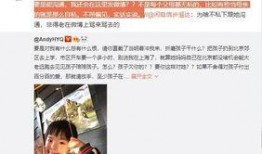 三小互相爆料视频下载,揭秘幕后真相与网络舆论效应