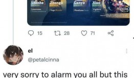 原神今日份爆料,神秘角色登场，探索未知领域！