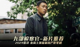 张译最新爆料电影名字,揭秘神秘电影背后的故事